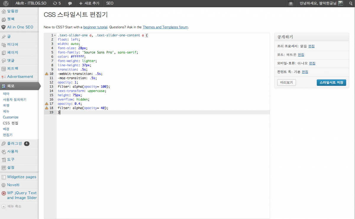 스크린샷 2013-09-11 오후 5.05.44